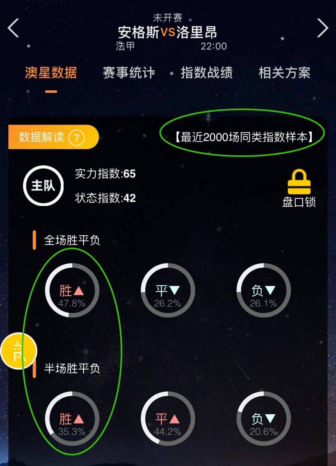民健身