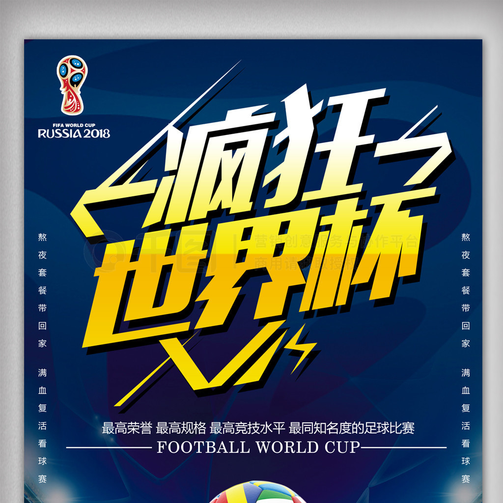 初创公