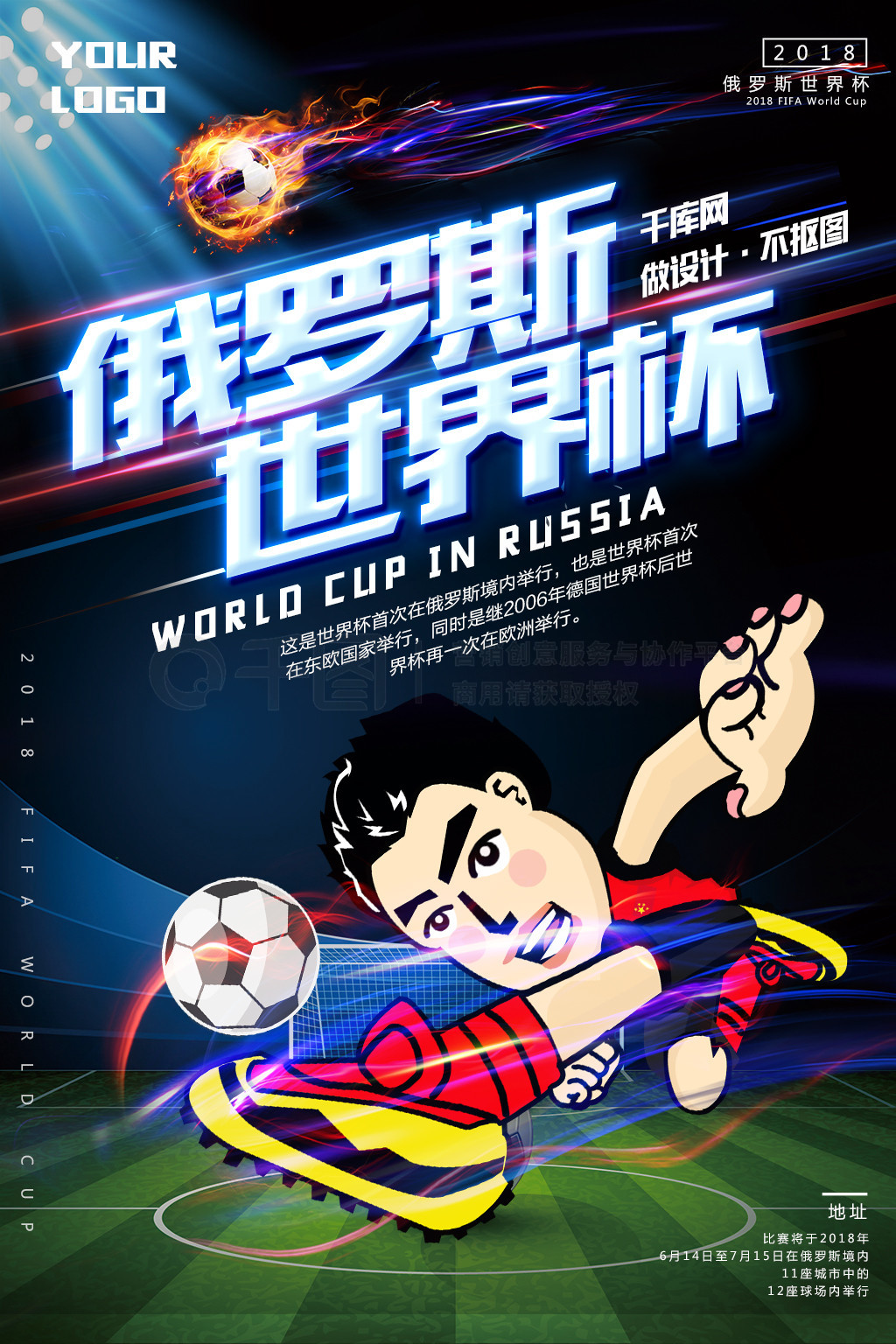 雅惠的表