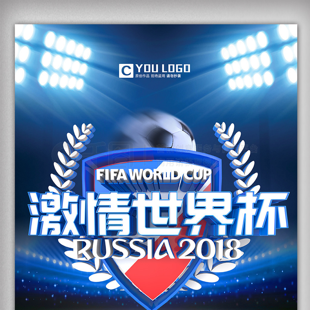 乐趣徽