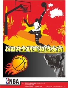 免了大