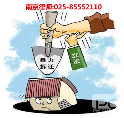 南京律师,88看球咨询电话:18400006234